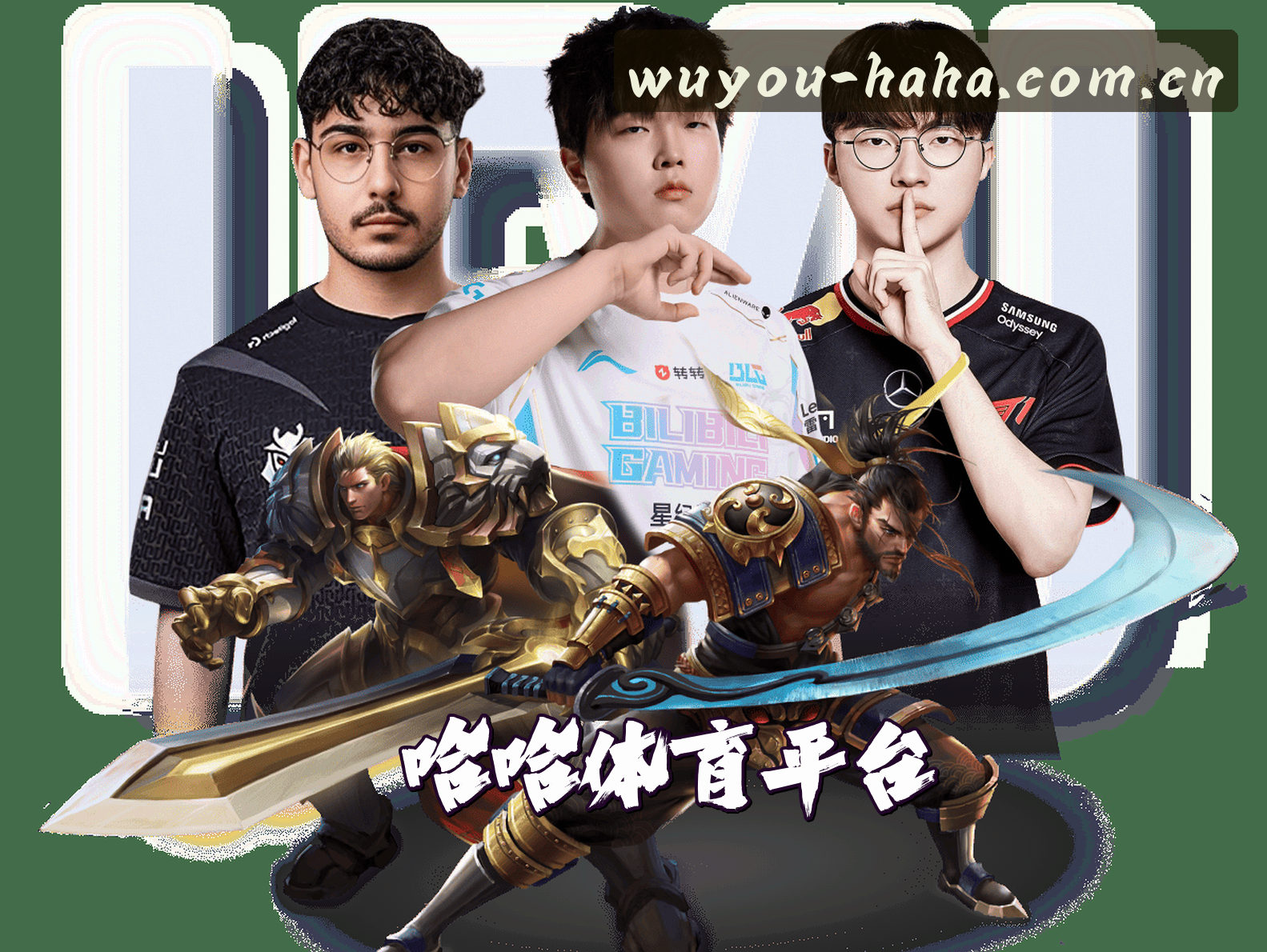 关于我们