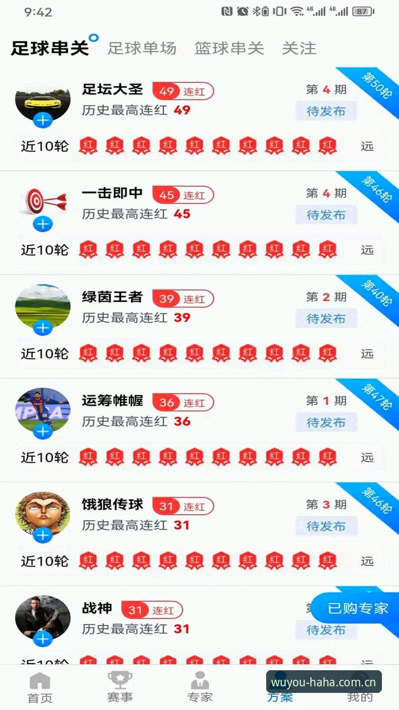 哈哈体育平台iOS版使用心得：资深用户教你如何高效玩转移动体育娱乐